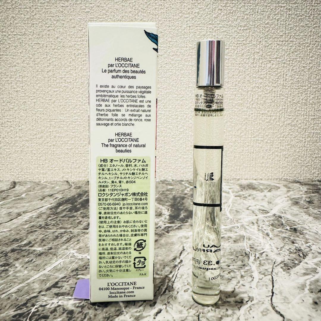 L'OCCITANE HERBAE オードパルファム 10ml