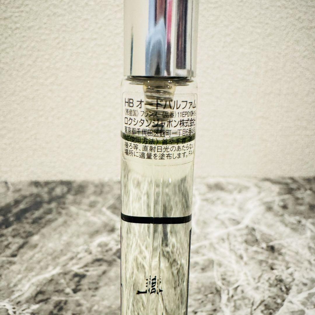 L'OCCITANE HERBAE オードパルファム 10ml