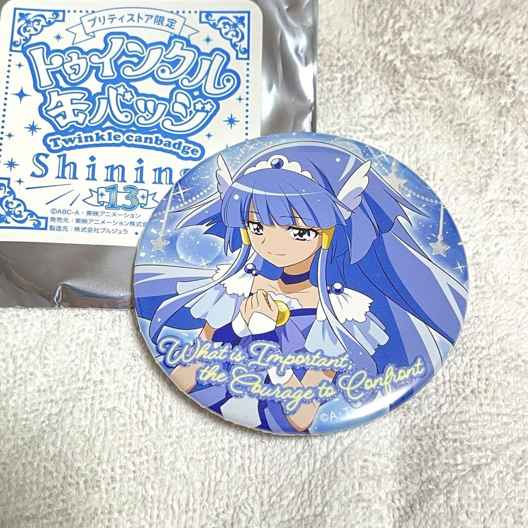 プリキュア プリティストア限定 トゥインクル缶バッジ ルールー クライアス社 クライアス社 ルールー キュアアムール トゥィンクル缶バッジ