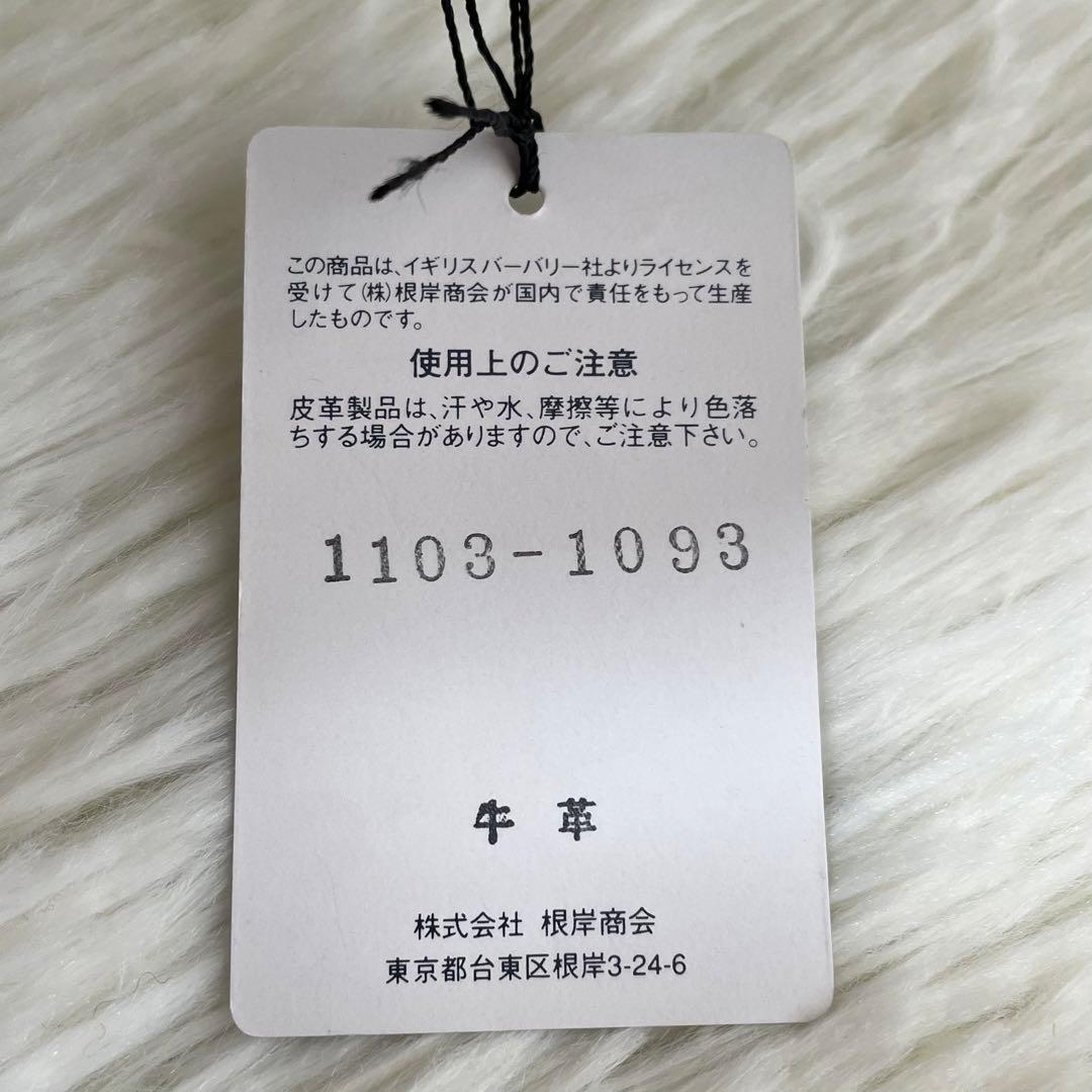 ✨️未使用 タグ付き バーバリー ノバチェック ホースロゴ