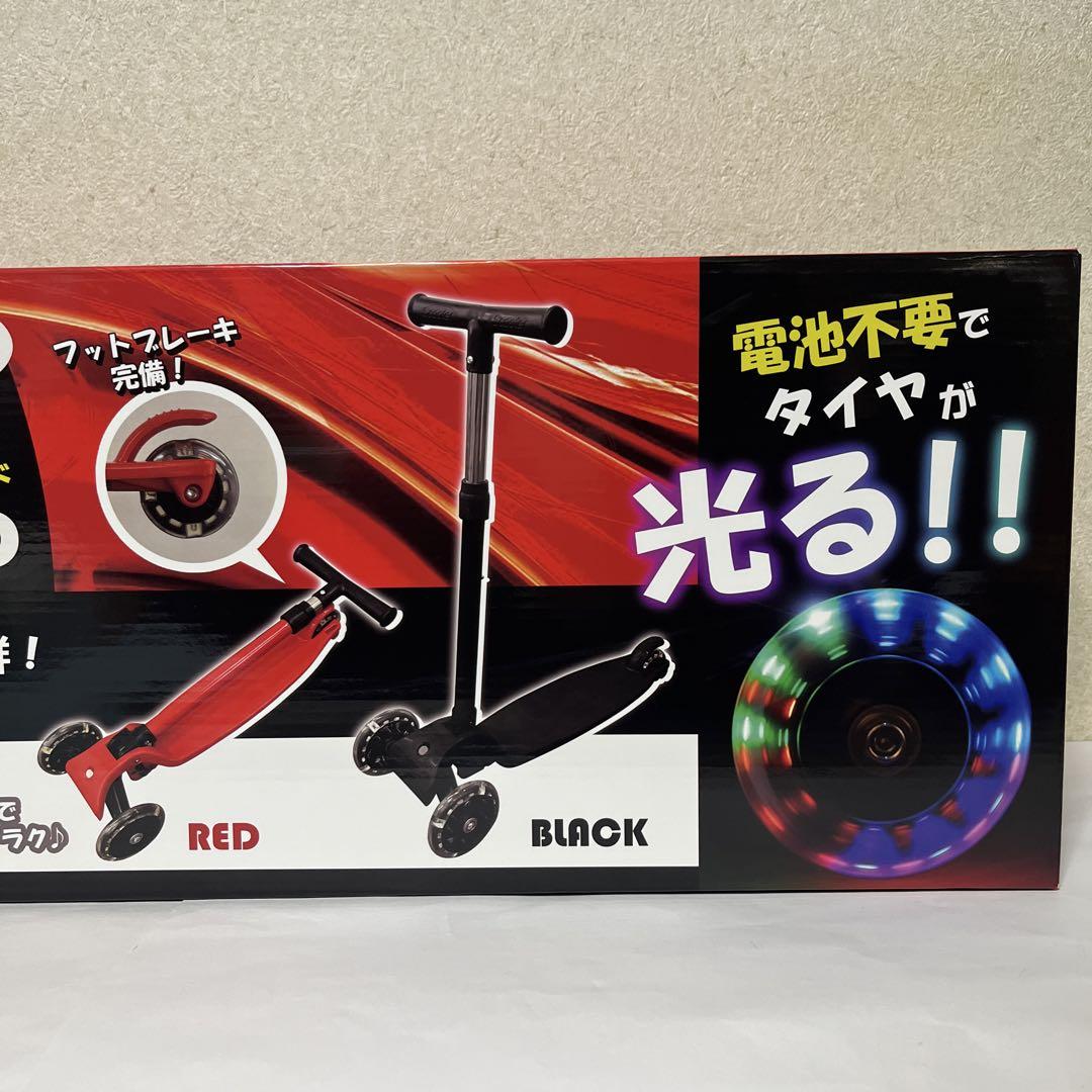 キッズキックボード レッド ブラック