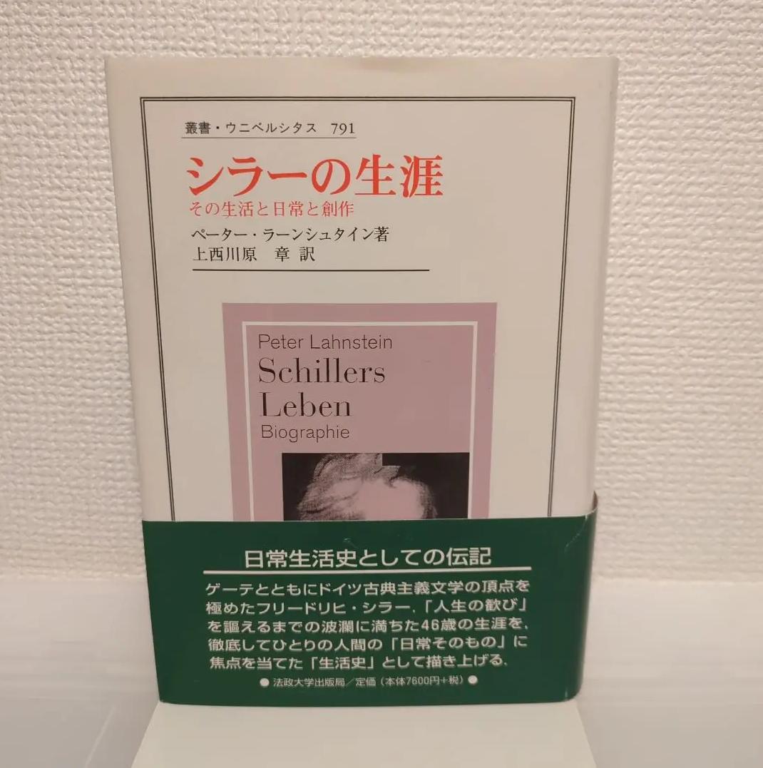 本邦綿絲紡績史　全7巻　原書房　明治百年史叢書　1999年　慶応義塾大学除籍本 Amazon.co.jp: 増鏡 (校注古典叢書) : 木藤才蔵: Japanese Books