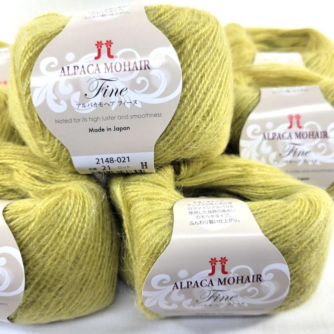 Mohair Cardigan - Ornament(L(MEN) Purple/パープル): NEEDLES