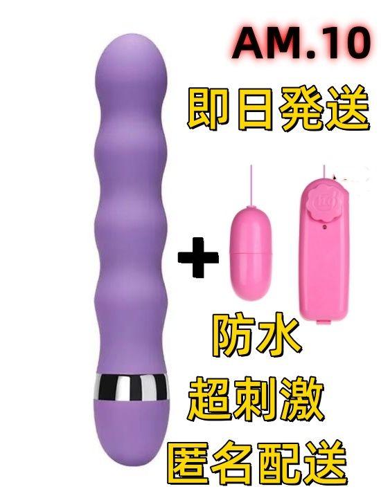AM10 全身のこりに★強力小型★ トラベル 脚 小型 肩こり 人気 [6h3]