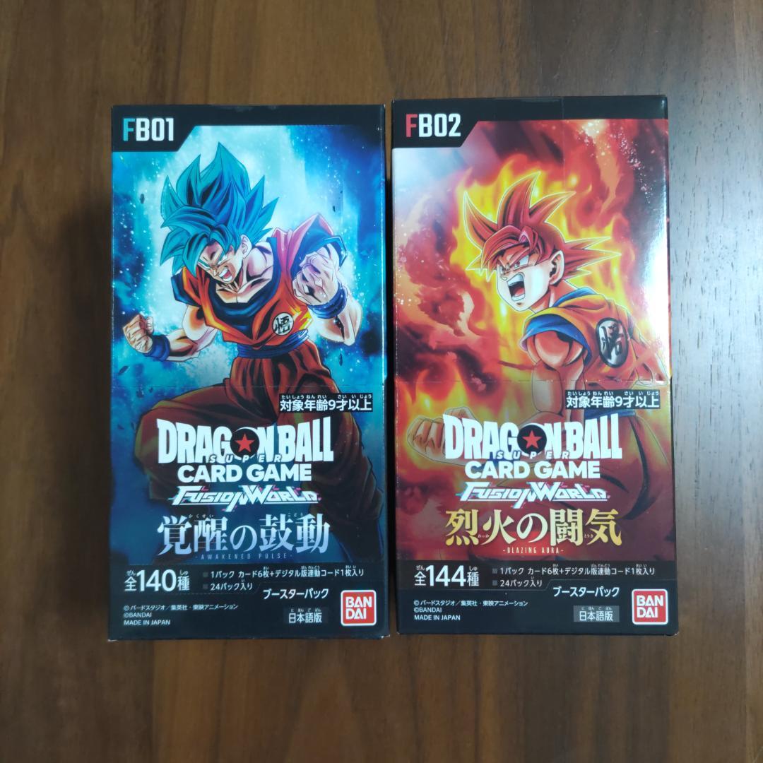 テープ付き ドラゴンボール カード 覚醒の鼓動 烈火の闘気 怒りの咆哮 3box 新品未開封 覚醒の鼓動 烈火の闘気 テープ付き 各1box - メルカリ