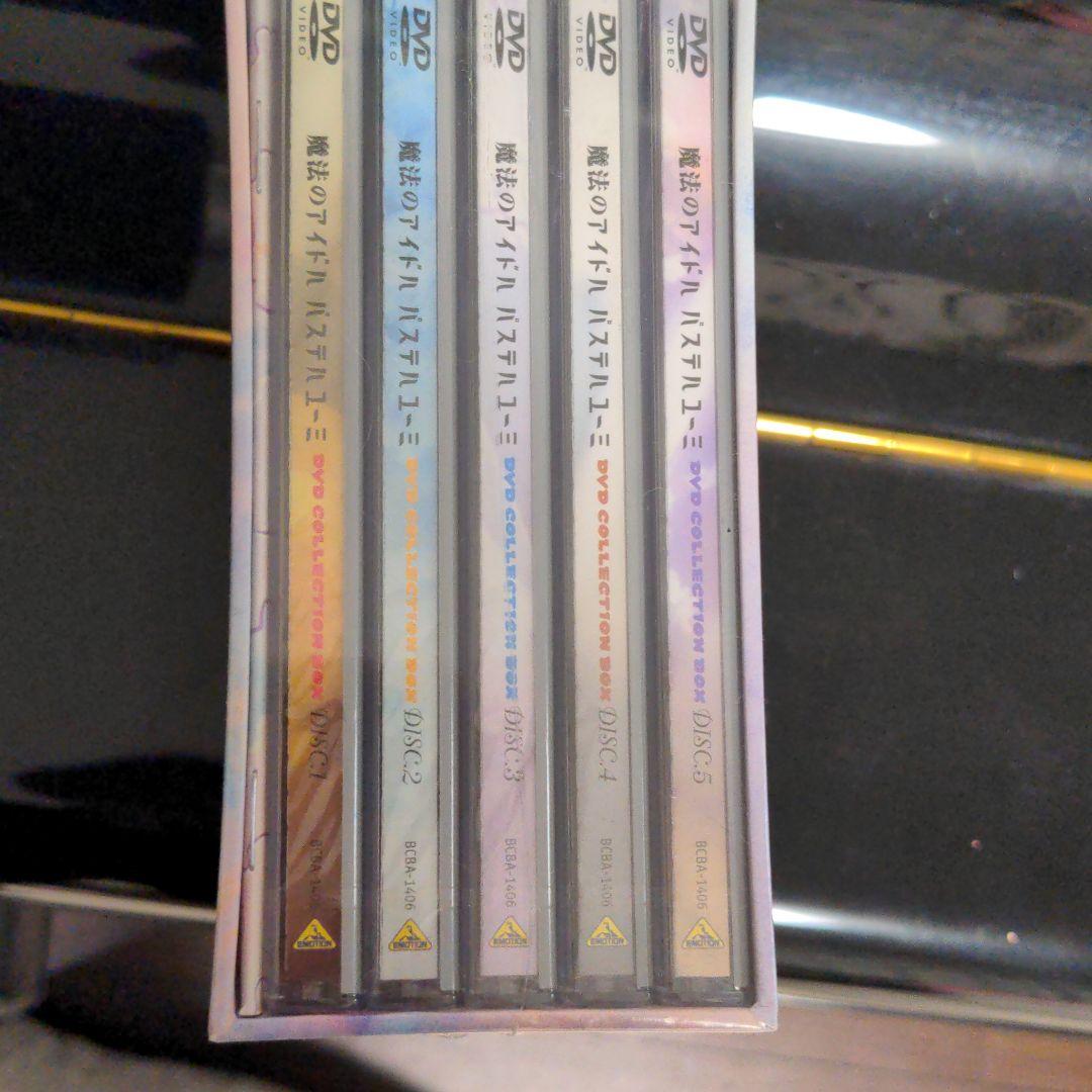 もないので 魔法のアイドル パステルユーミDVDコレクションBOX x9HBt-m32148290011 ≎までの