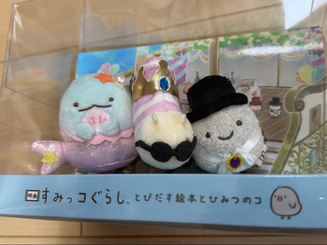 【限定レア】すみっコぐらし とびだす絵本とひみつのコ スペシャルぬいぐるみ フル すみっコぐらし 映画とびだす絵本とひみつのコ 限定レア品 てのり