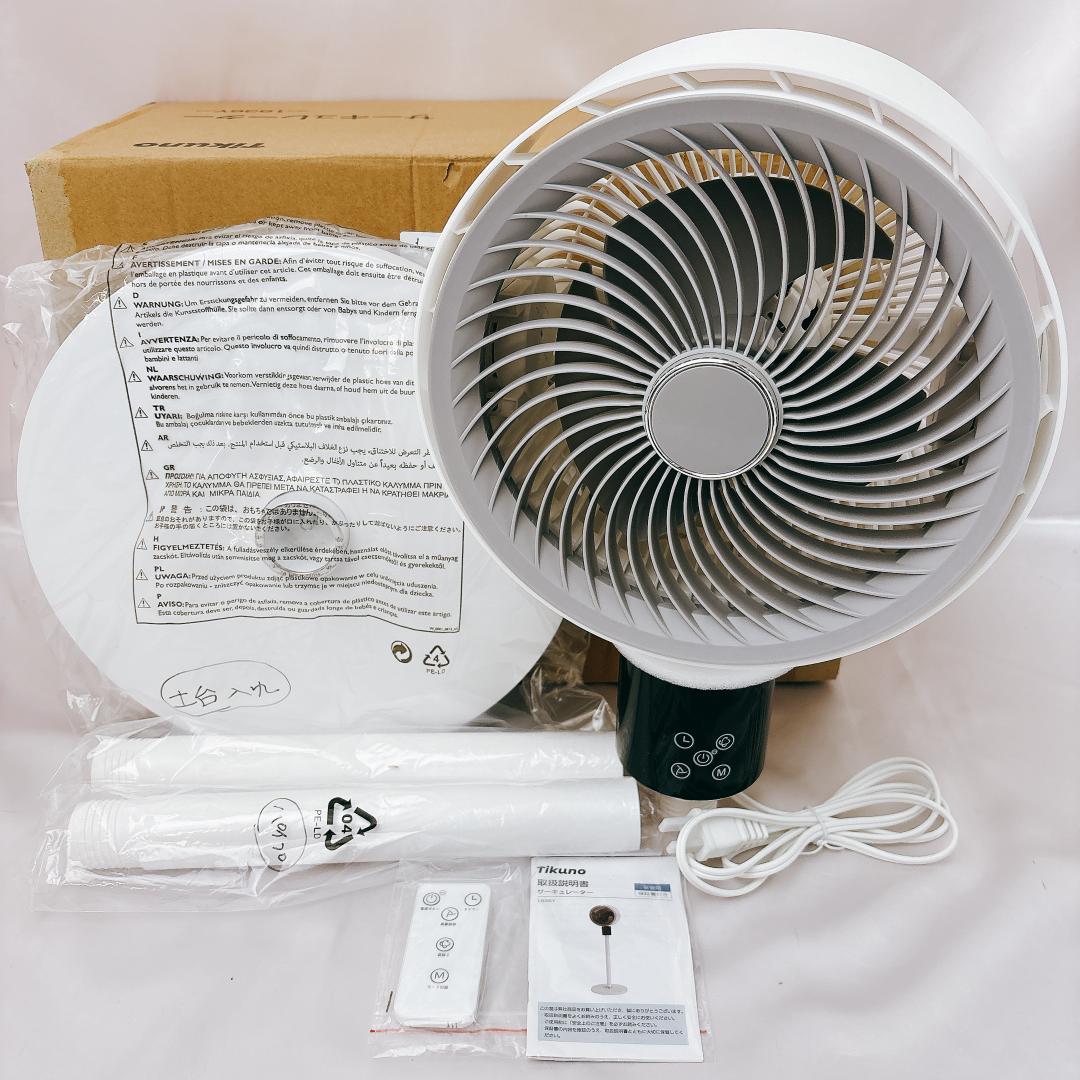 サーキュレーター⭐️dcモーター 360度首振り 新設計 & AIスマート風量調整 極美品】サーキュレーター dcモーター 360度首振り AIスマート