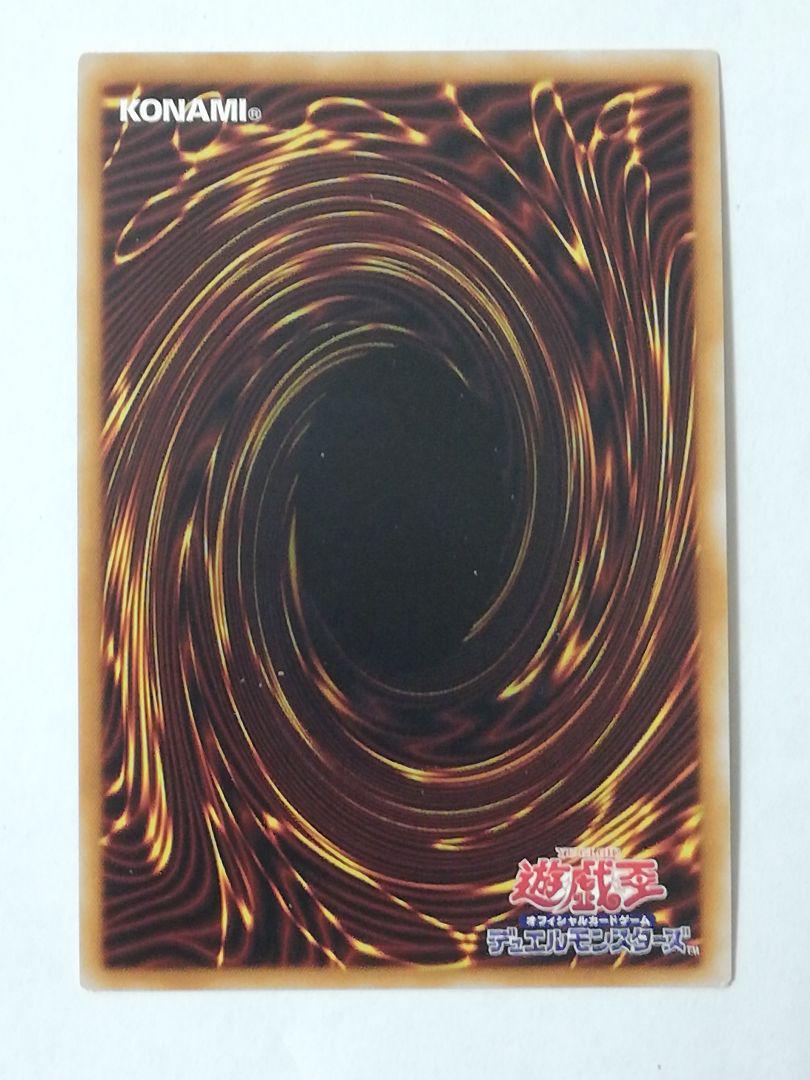 遊戯王 シークレット シク 遊戯王ジュン 6Ga0Q-m32148361933 浮幽さくら さくら 20th お得低価