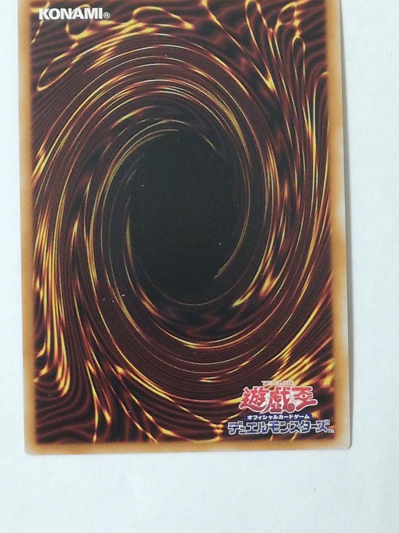 遊戯王 シークレット シク 遊戯王ジュン 6Ga0Q-m32148361933 浮幽さくら さくら 20th お得低価