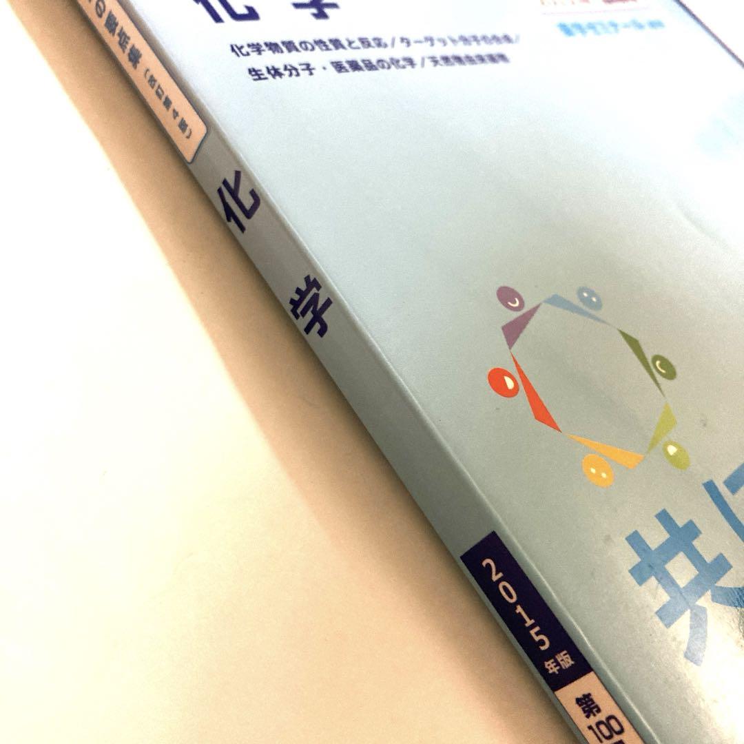 薬ゼミの要点集 全巻セット Amazon.co.jp: 薬ゼミの要点集 病態・薬物治療（薬剤師国家試験
