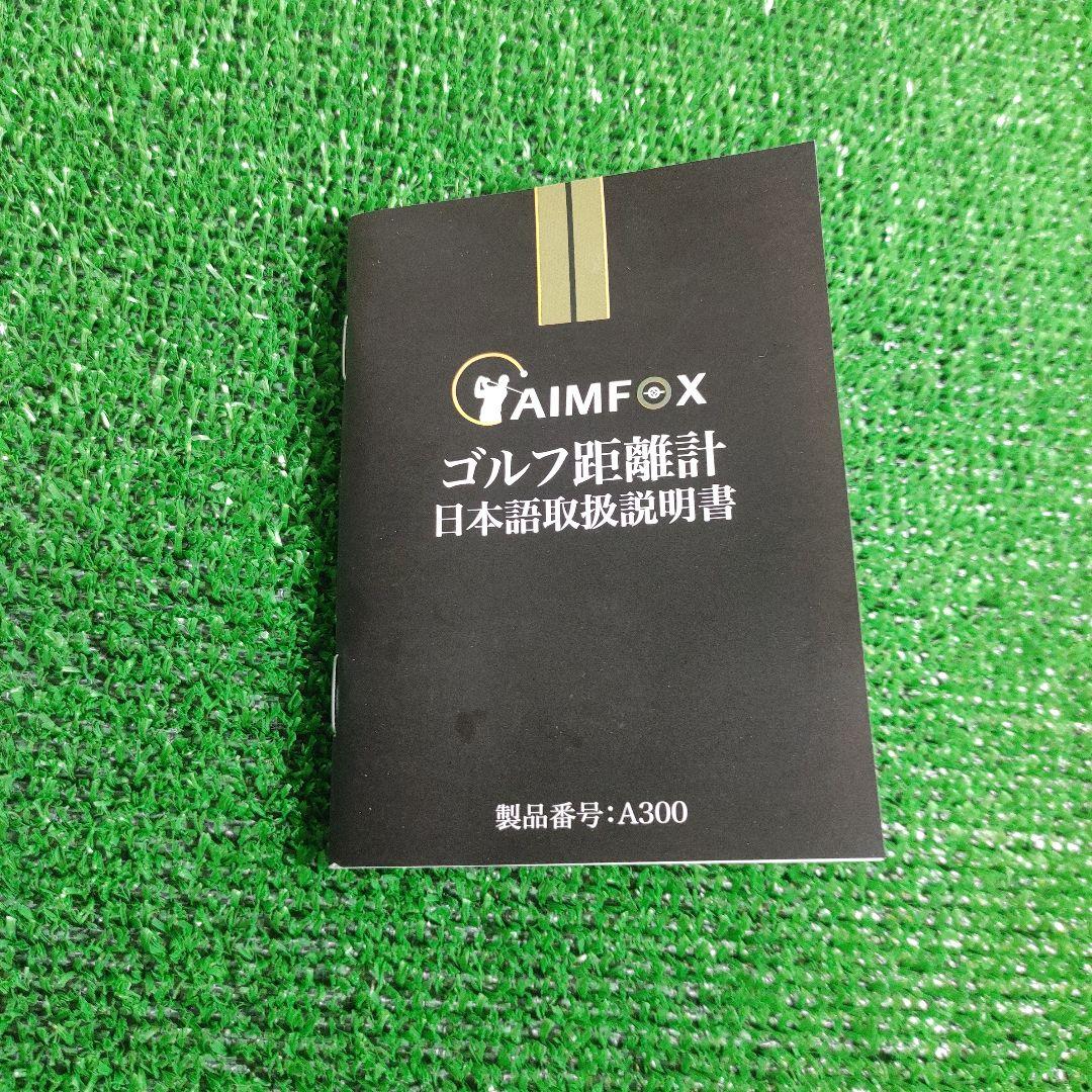 AIMFOX ゴルフ用距離計 本体と付属品