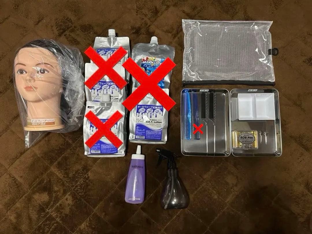 美容師国家試験　オールウェーブセット