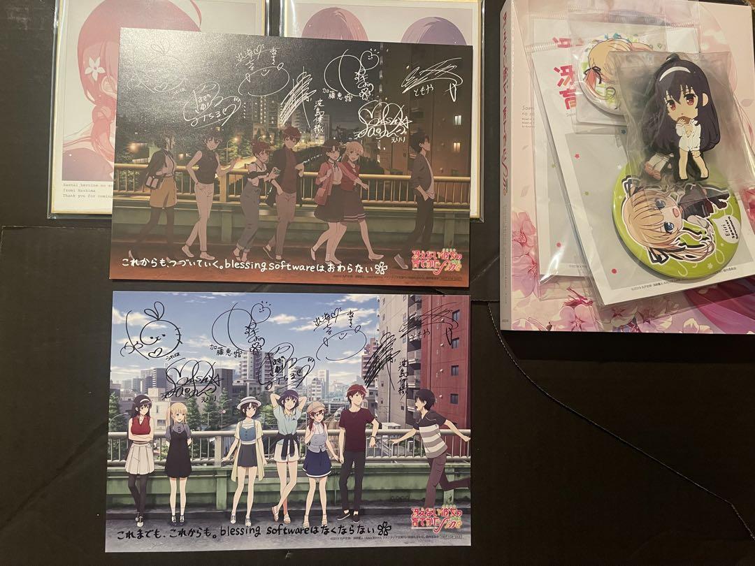 冴えない彼女の育て方Fine まとめ売り