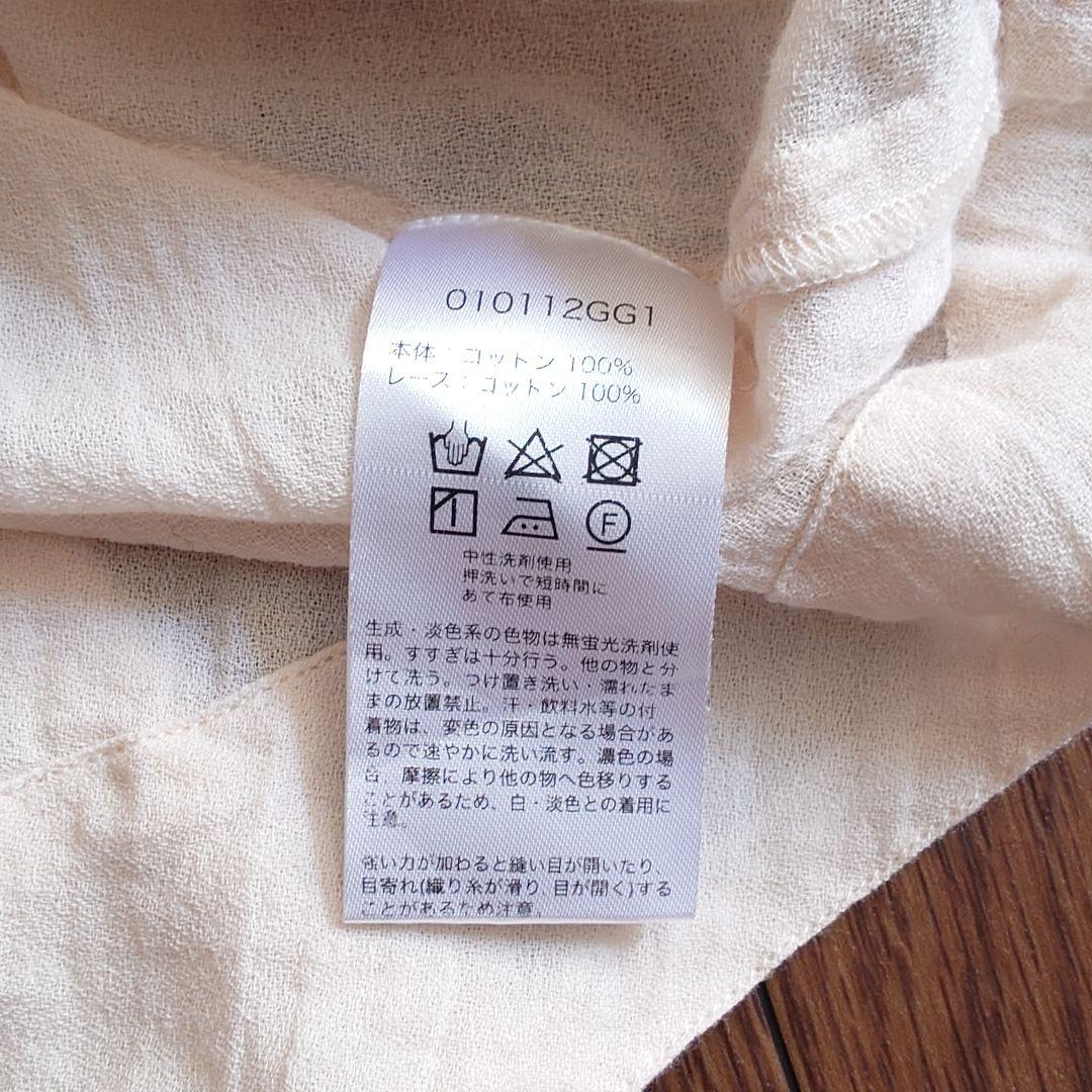 美品✨ヌキテパ コットンギャザーブラウス フリルカラー