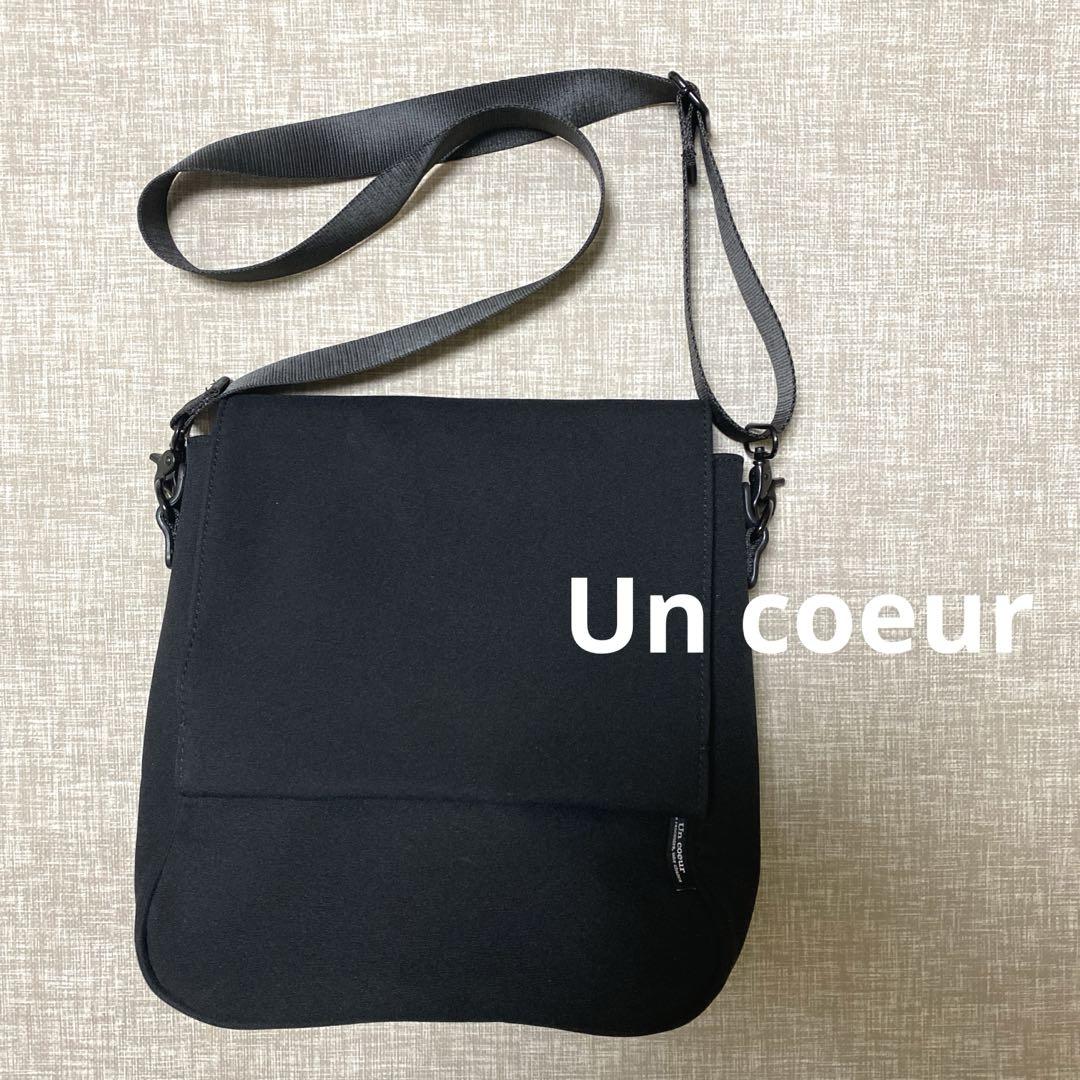 アンクール ショルダーバッグ Un coeur