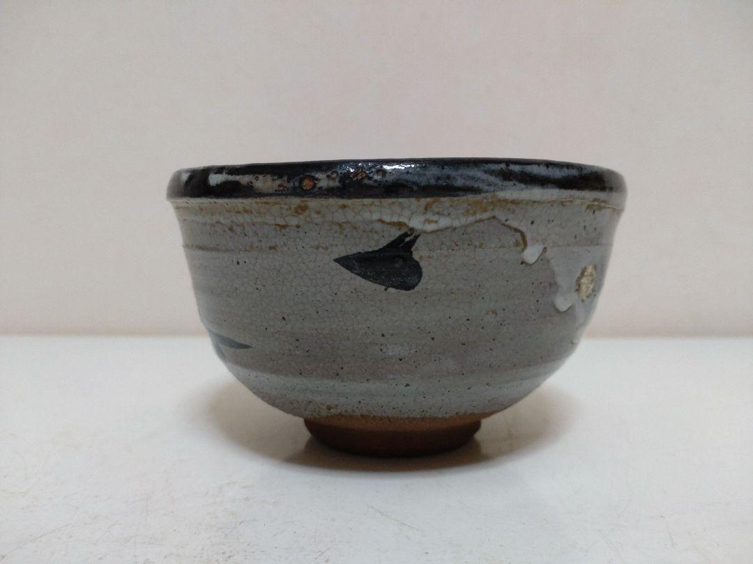 時代！唐津茶碗 茶道具 古美術 骨董品