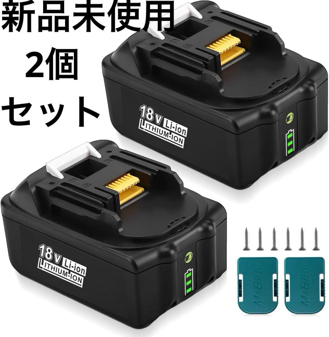 バッテリー18Vリチウムイオン２個Yookoto純正新品 ヘッドライト セット UTRBATT社純正バッテリー 18V 新品未使用品 カバー付き 2個