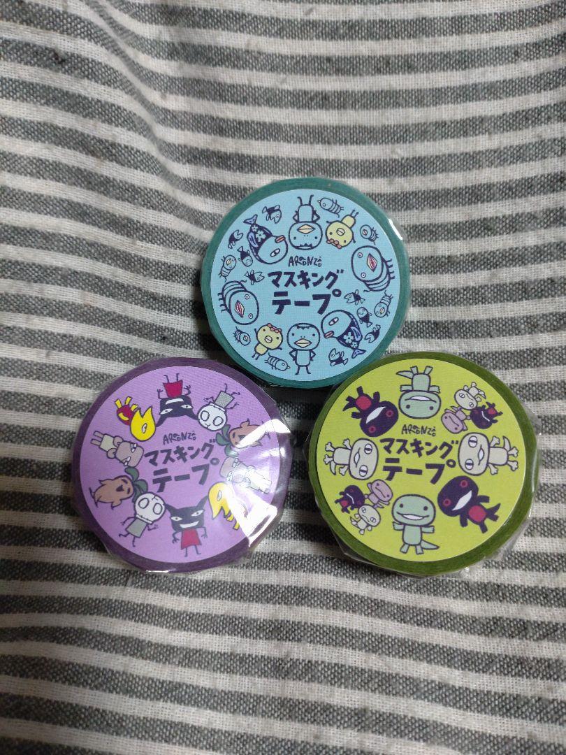 アランジアロンゾ マスキングテープ 3本セット