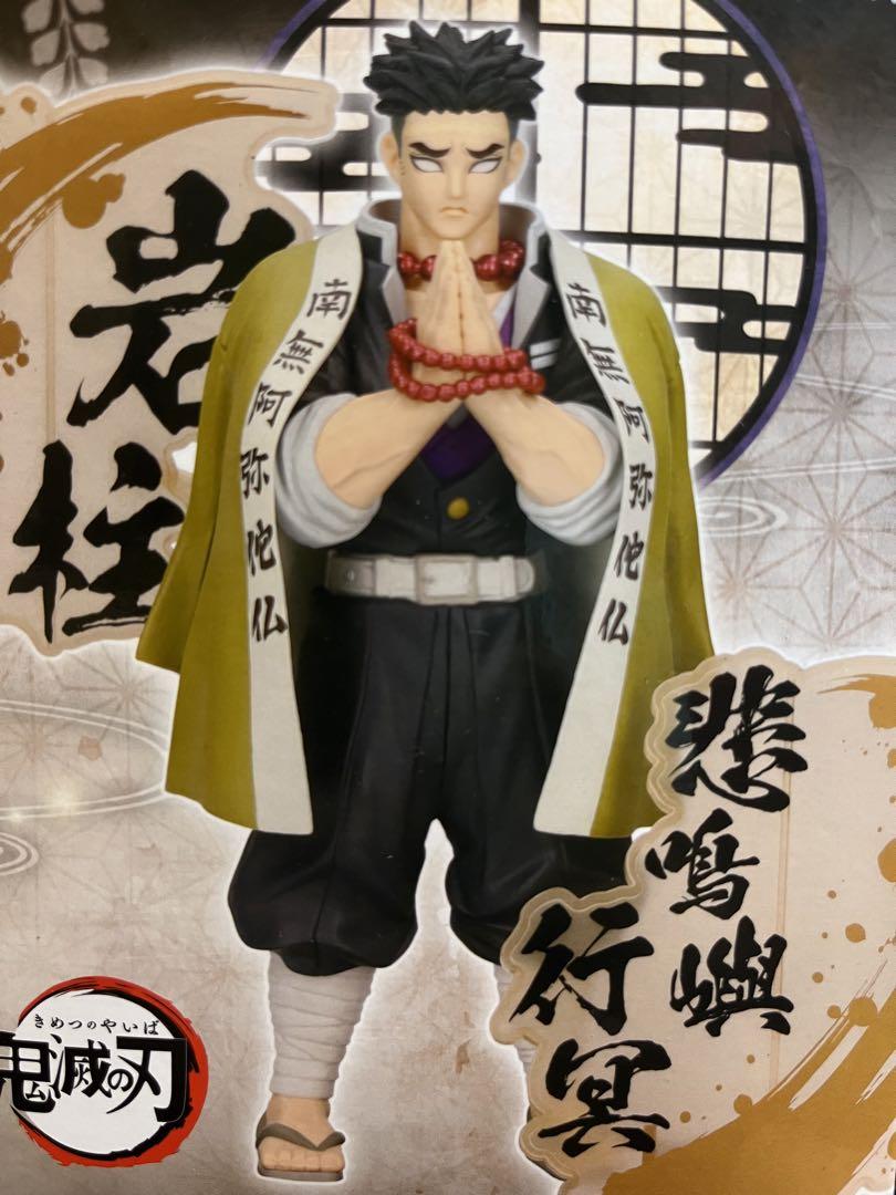鬼滅の刃　柱　フィギュア アニメ「鬼滅の刃」 Xross Link フィギュア“時透無一郎”－柱稽古