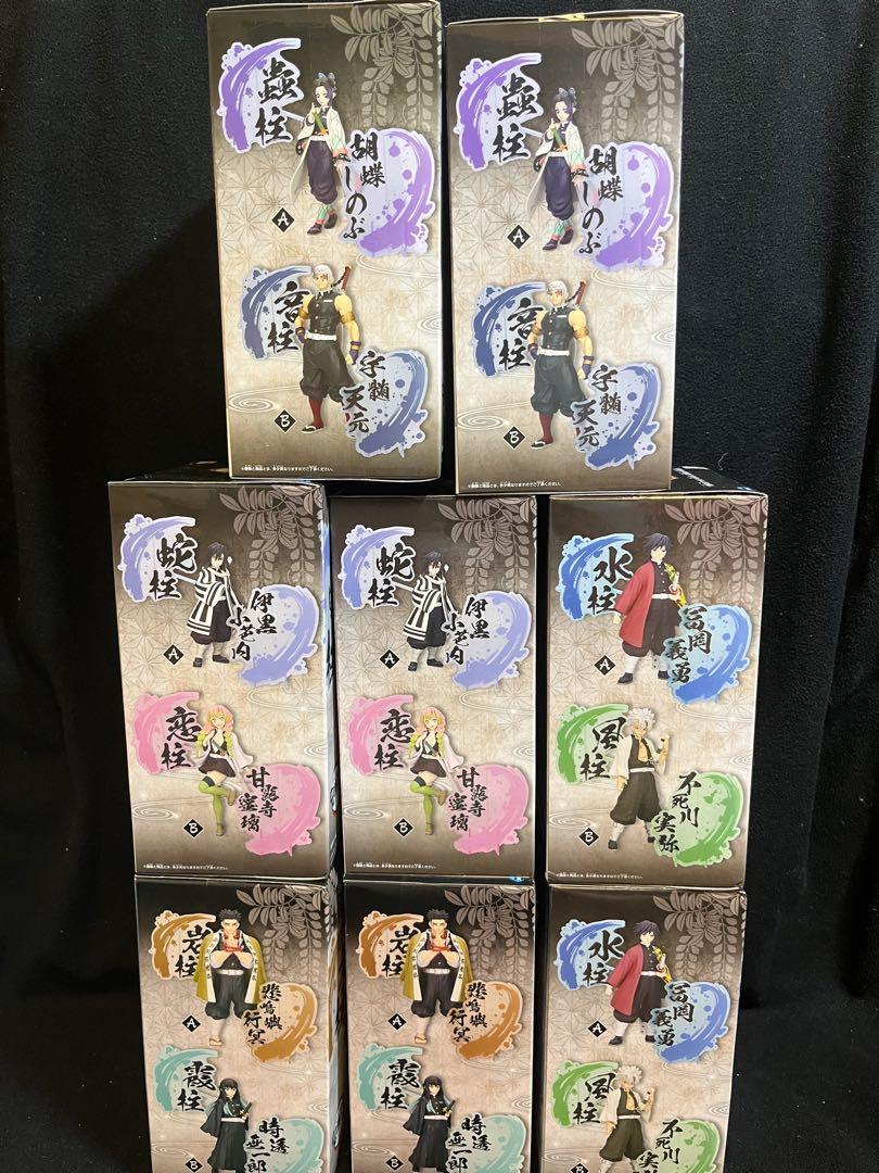 鬼滅の刃 フィギュア 柱8人