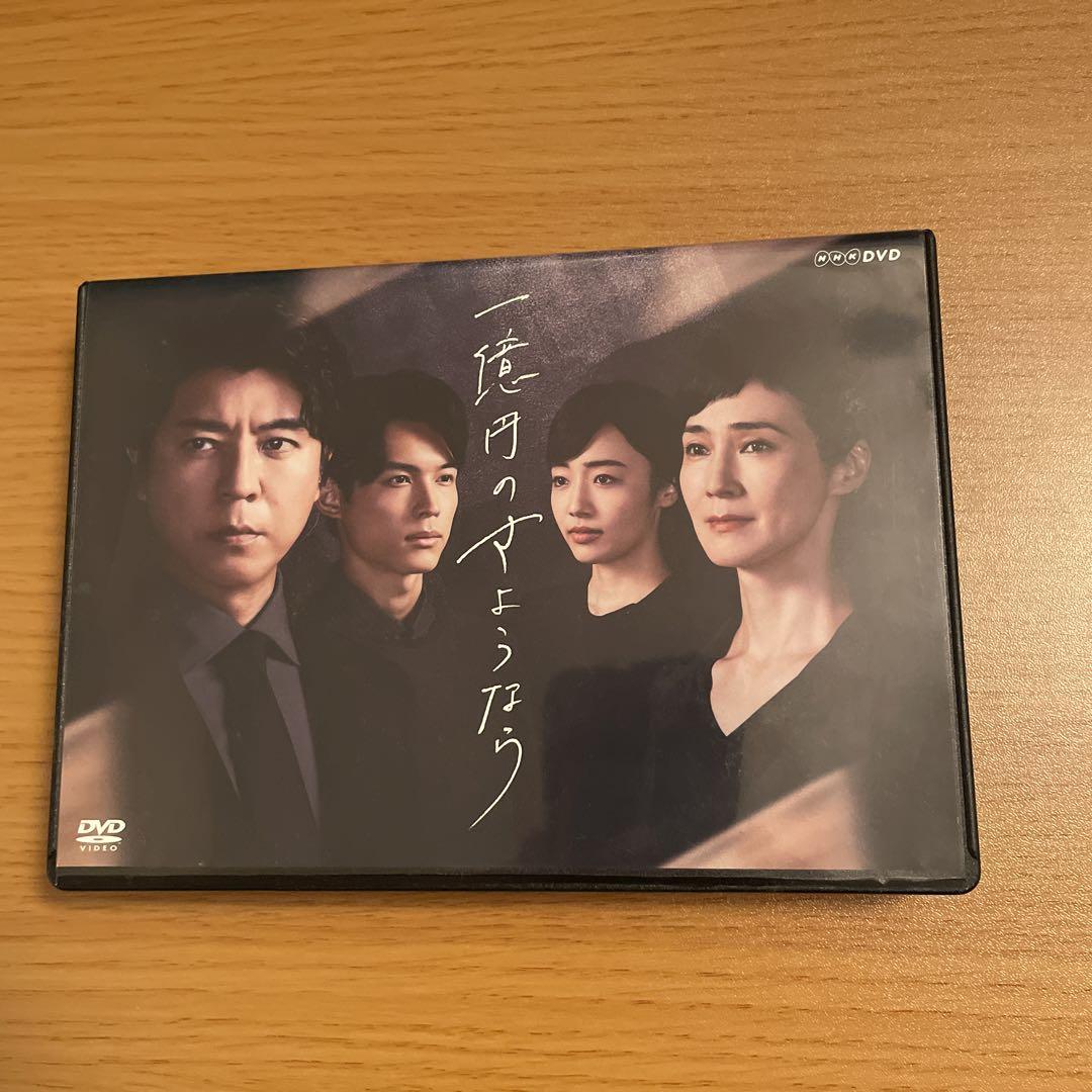BUCK-TICK 非売品インタビューDVD