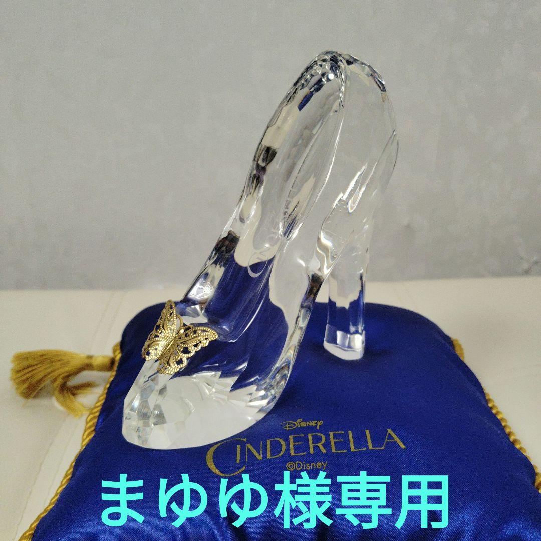 雑貨