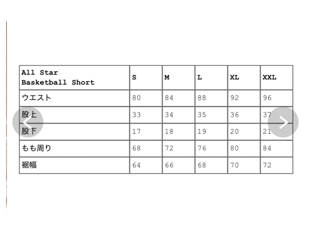 パンツ Supreme All Star Basketball Short