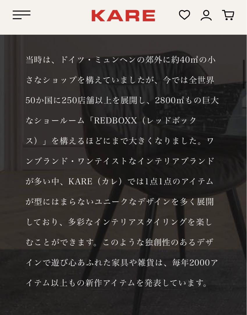 新品【KARE  カレ】フラワーベース