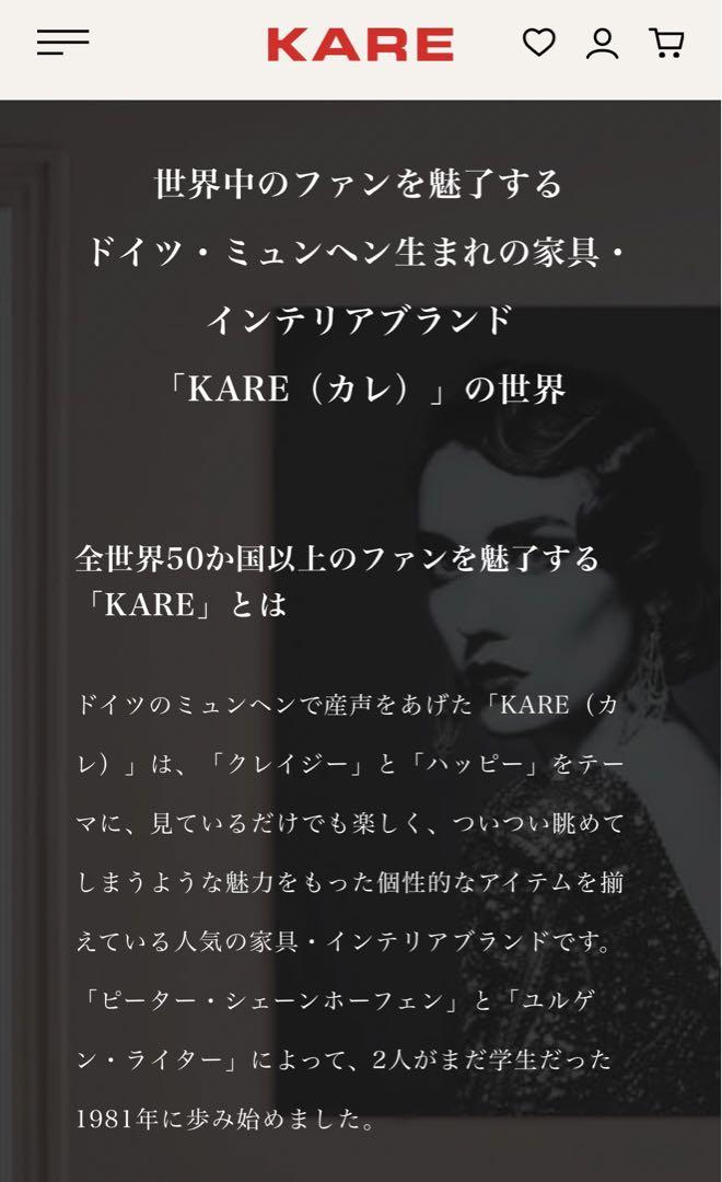 新品【KARE  カレ】フラワーベース