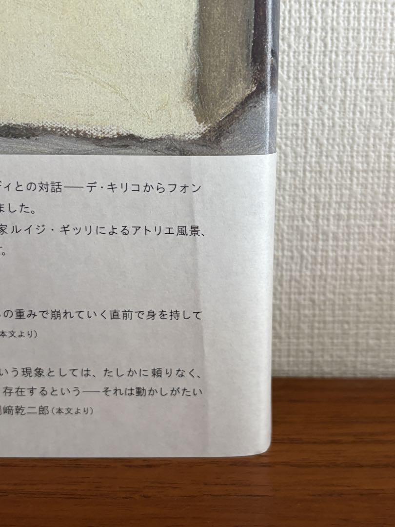 ジョルジョ・モランディ 絶版本 希少本 Amazon.co.jp: 絶版本ジョルジョ モランディ Giorgio Morandi