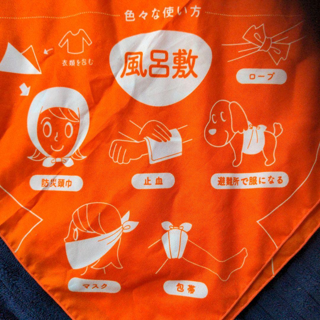 わんちゃん抱っこひも 災害時風呂敷 オマケ付ネッククール