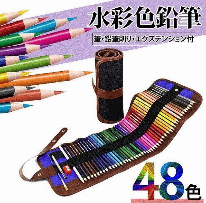 色えんぴつ 48色 水彩色鉛筆 色鉛筆 塗り絵 画材 水彩画 インスタ メルカリ 色えんぴつ 48色 水彩色鉛筆 色鉛筆 塗り絵 画材 水彩画 インスタ メルカリ
