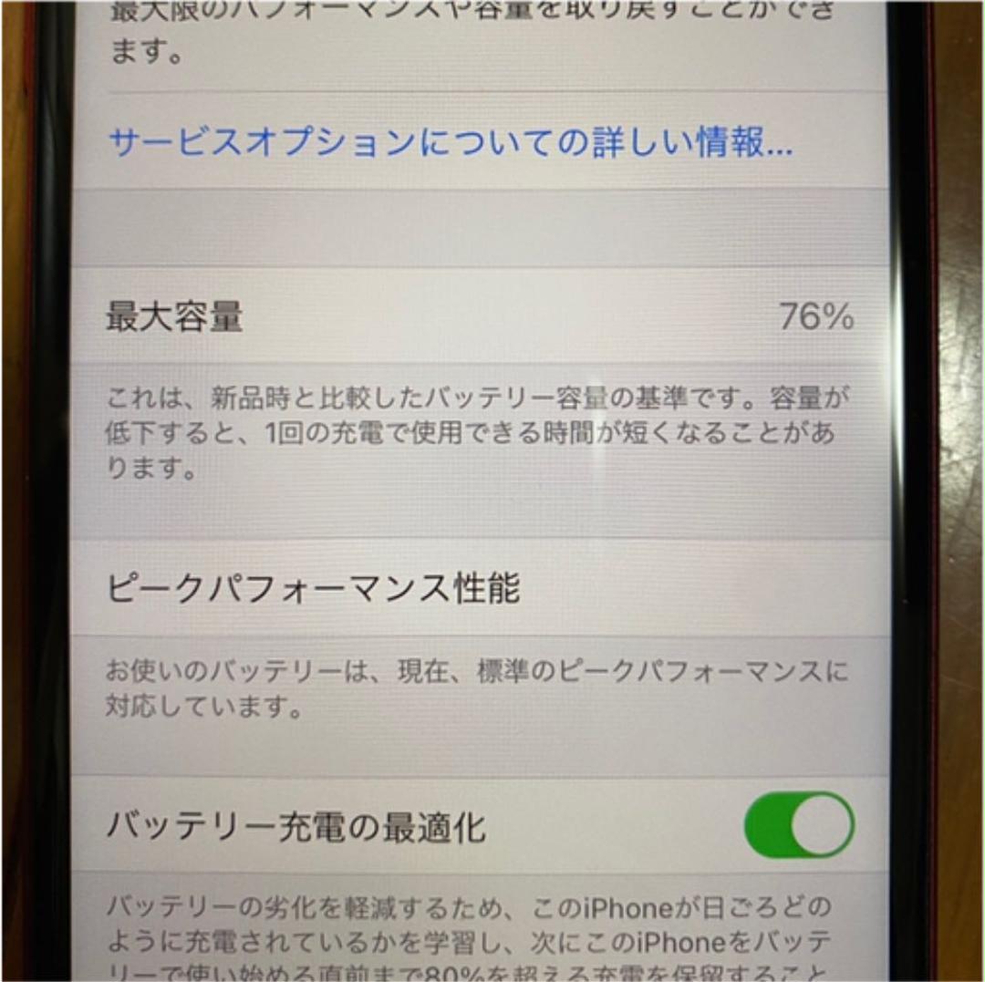 iPhone8 SIMフリー 付属品未使用 YtJWN-m32148985643 64GB レッド 人気HOT