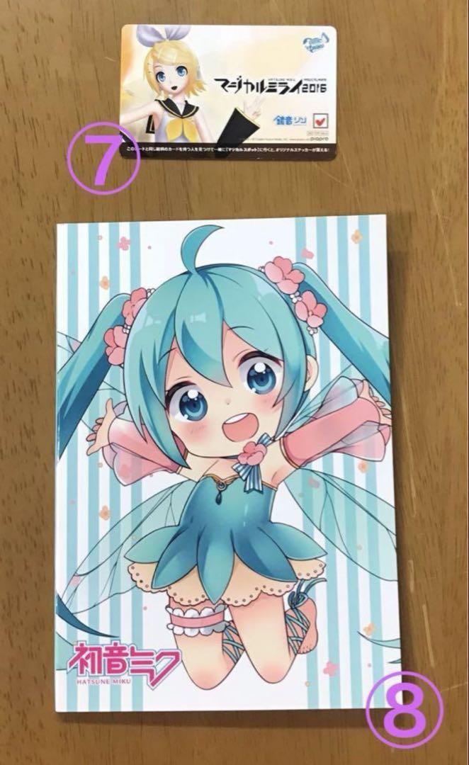 クリアファイル 雪ミク