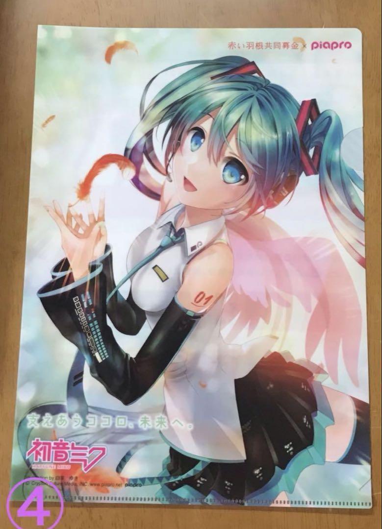 コラボ