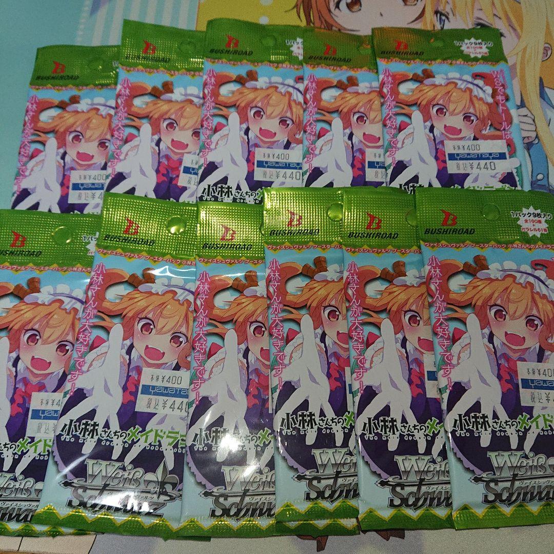 ヴァイスシュヴァルツ　ステージのセカイ　初音ミク　SSP サイン ヴァイス ステージのセカイ 初音 ミク SSP サイン - メルカリ