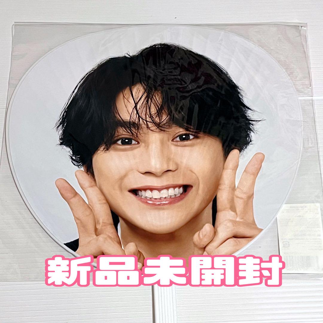 ラスト1点 うちわ 佐藤勝利 timelesz タイムレス FAM グッズ