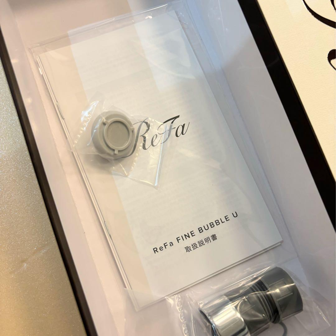 新品 未使用 ReFa FINE BUBBLE U シャワーヘッド