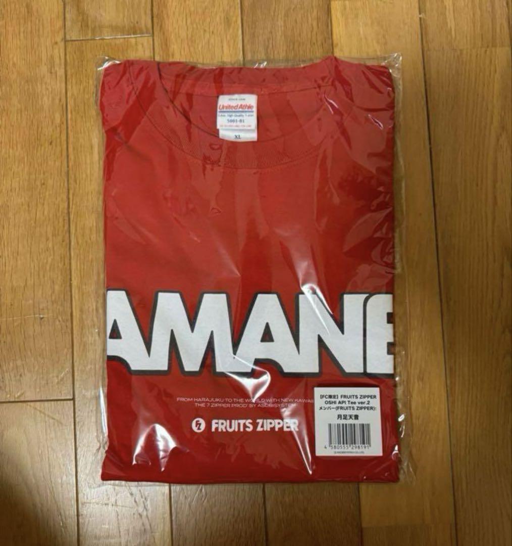 【FC限定】月足天音FRUITS ZIPPER OSHI API Tee FRUITS ZIPPER 月足天音 推しアピTシャツバージョン2 - メルカリ