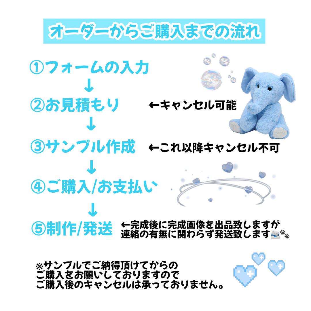 ひ♡様オーダーページ - メルカリ