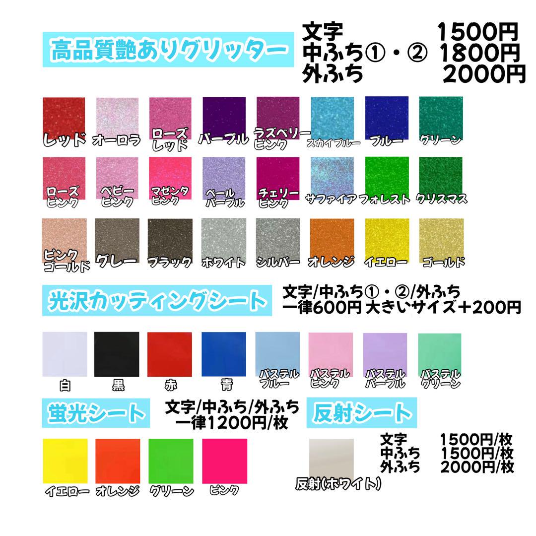 ok2929様オーダーページ ひ♡様オーダーページ - メルカリ