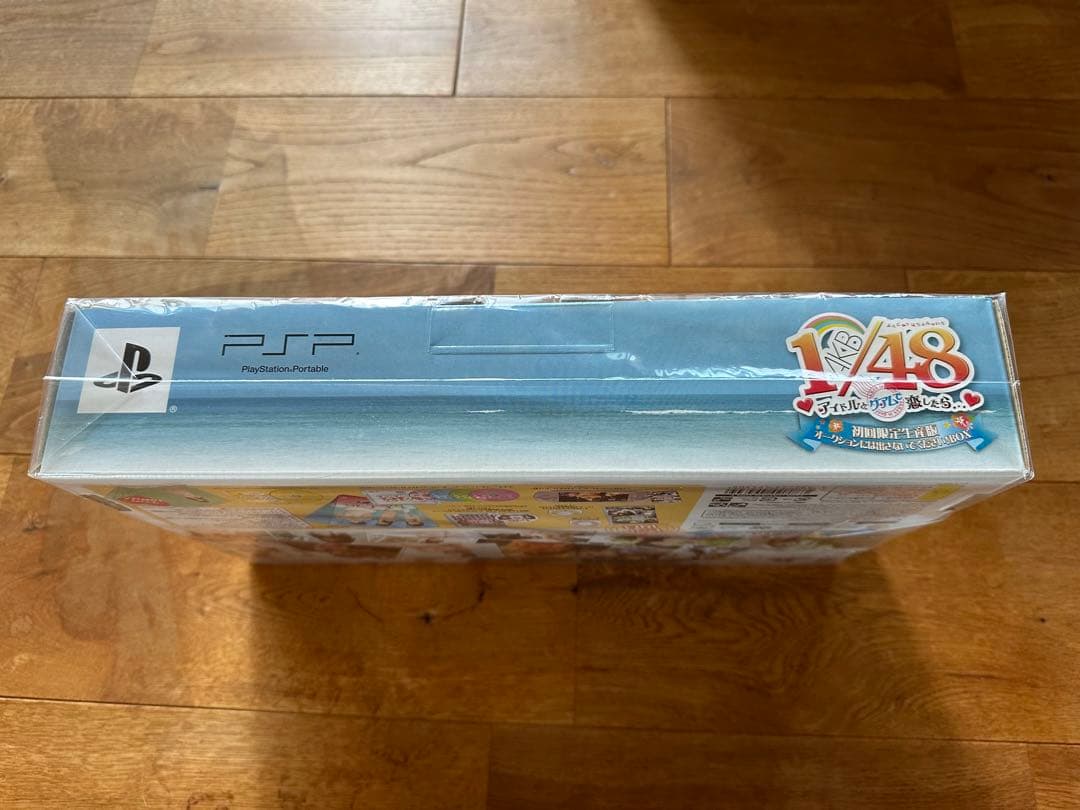 初回 生産版PlayStation