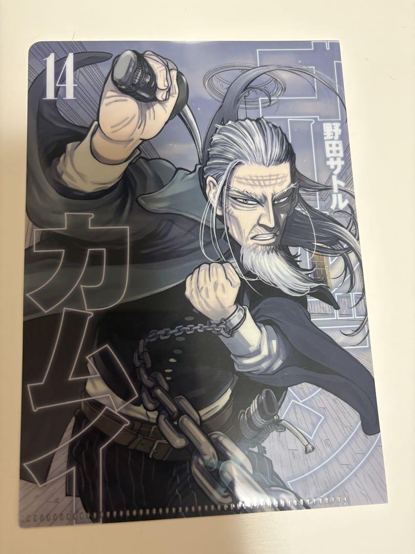 ゴールデンカムイ 大江戸温泉 チェキ風カード 賄賂ガチャ シール 全種セット KING e-SHOP > トレーディングチェキ風カード vol.2(全14種): グッズ