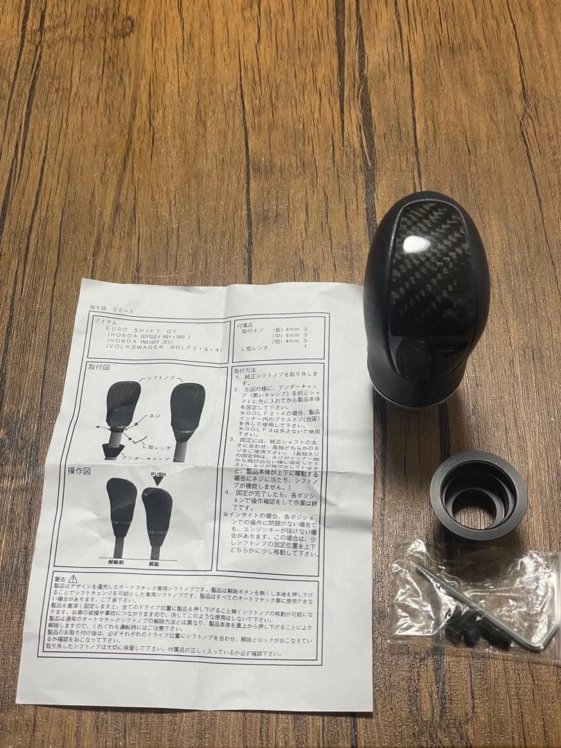 カーボンファイバー風プッシュ式シフトノブ目立った傷や汚れなし