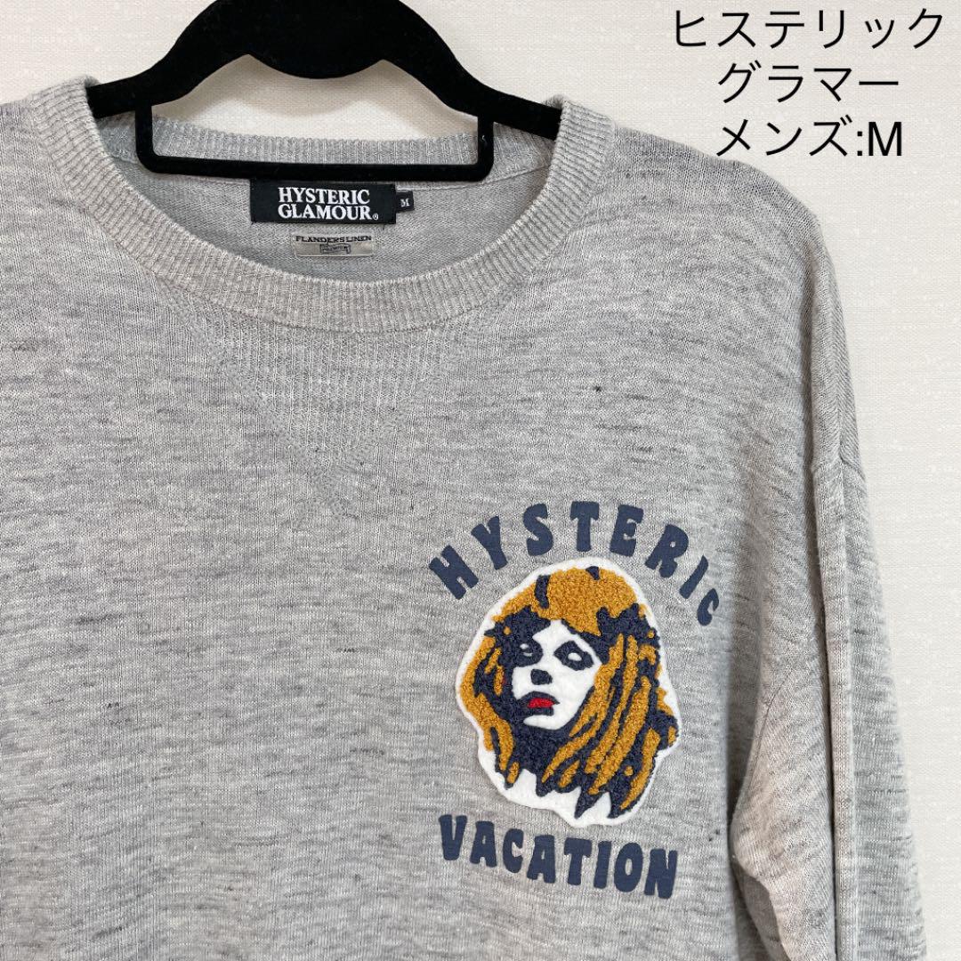 ファッションの 希少☆新品☆ヒステリックグラマー ヒステリックガール ...