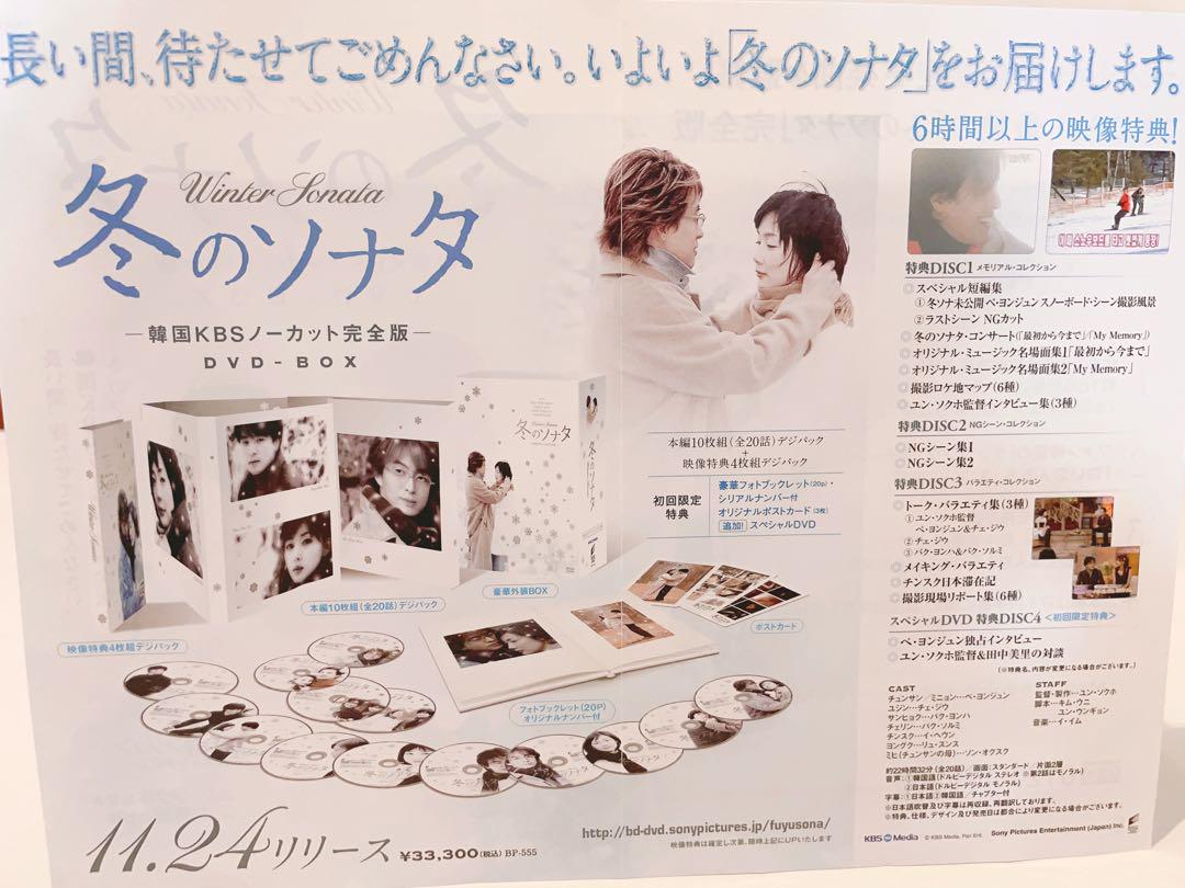 DVD「ポーラX('99仏/独/スイス/日本)」 ポーラX(´99仏/独/スイス/日本) DVD