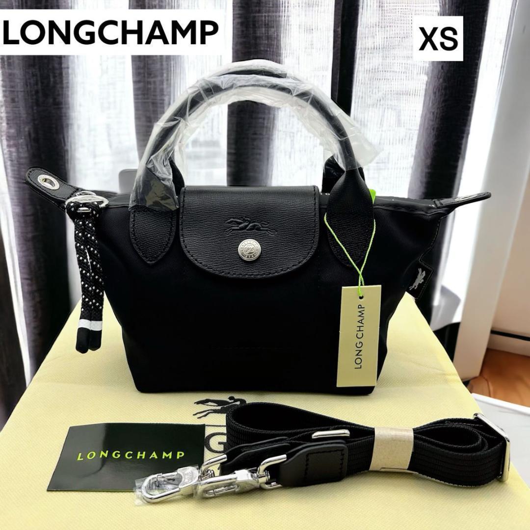 ロンシャン プリアージュ 黒 M 専用 新品訳あり ロンシャンプリアージュエナジー XS 黒 - メルカリ