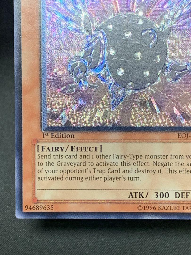 遊戯王 紫光の宣告者　アジア版　レリーフ PSA10】遊戯王 閃刀姫シズク アジア版 プリズマティック