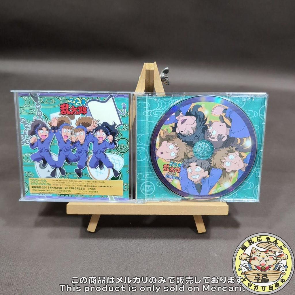 【トレカ付き】忍たま乱太郎　ドラマCD 五年生の段 忍たま乱太郎 ドラマCD 五年生の段 - フロンティアワークス公式